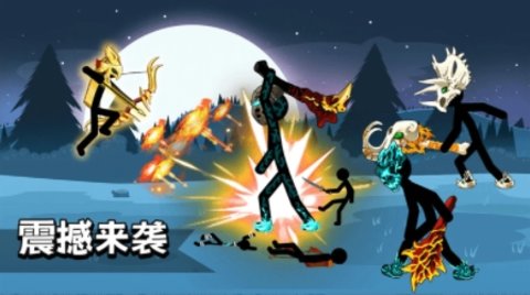 火柴人战斗出击